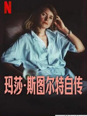 作品