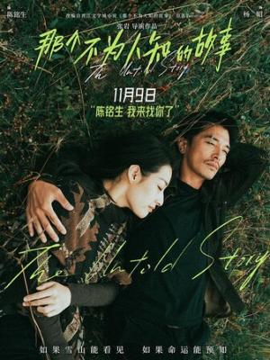 孟若羽作品